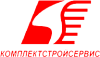 КомплектСтройСервис